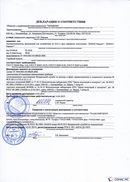 НейроДЭНС Кардио в Серпухове купить Нейродэнс ПКМ официальный сайт - denasdevice.ru 