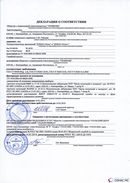ДЭНАС-Остео 4 программы в Серпухове купить Нейродэнс ПКМ официальный сайт - denasdevice.ru 