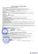 Дэнас - Вертебра 1 поколения купить в Серпухове Нейродэнс ПКМ официальный сайт - denasdevice.ru