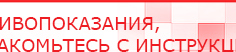 купить Аппарат магнитотерапии СТЛ Т-00055 Вега Плюс - Аппараты Меркурий Нейродэнс ПКМ официальный сайт - denasdevice.ru в Серпухове
