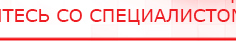 купить СКЭНАР-1-НТ (исполнение 01) артикул НТ1004 Скэнар Супер Про - Аппараты Скэнар Нейродэнс ПКМ официальный сайт - denasdevice.ru в Серпухове